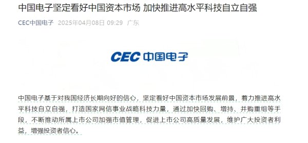 配资炒股平台 配开网 蚂蚁财富向香港耀才证券发起要约收购
