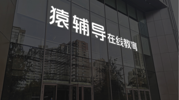 中股配资官网 深康佳Ａ：终止发行股份购买资产并募集配套资金事项